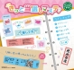 甲南大学とのコラボ商品！「きっと当選しマステ」がカプセルトイになって登場