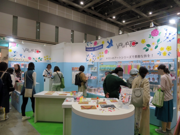 ヤマトは、ホビー・クラフト分野への更なる展開を目指し、ホビー・クラフト商品「アートシリーズ」を中心に出品