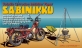 ヒサゴ　GAOニシカワ氏の描き下ろしイラスト使用のパッケージ「錆ニック バイクパーツ用」登場
