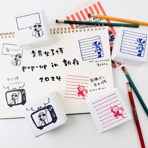 ・オスモ  新宿 オリジナルフレーム登場！