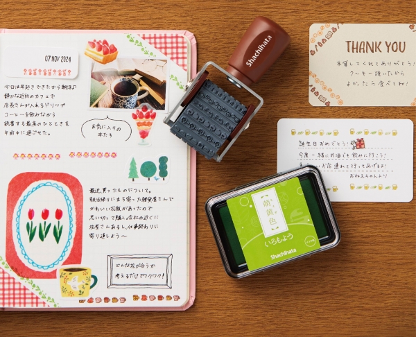 ・回転デコレーションスタンプ わたしびより