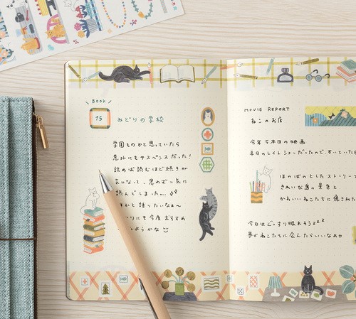 ミドリ　ゆるログシリーズ  ノート　B6　イラスト入り　各990円