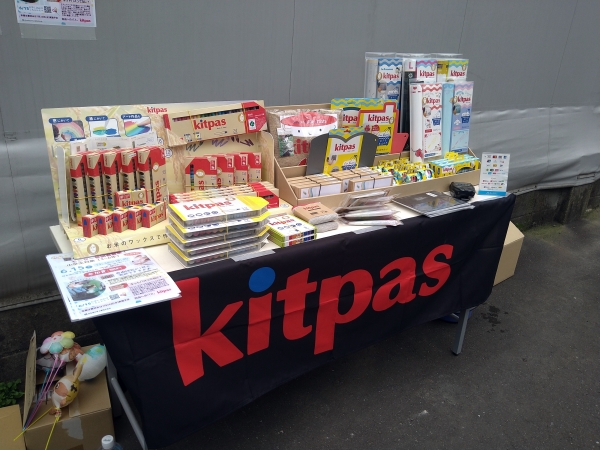 ガラスなどつるつるした面になめらかに描いて水で消すことのできる「キットパス」も販売