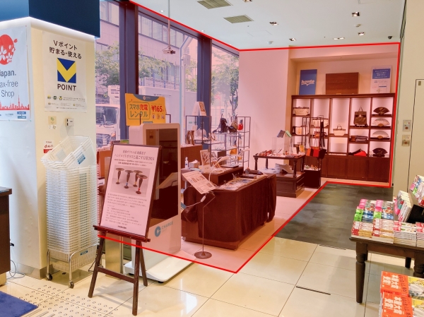 丸善 名古屋本店（名古屋市中区栄）