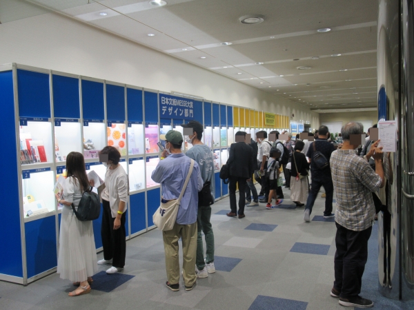 日本文紙MESSE大賞の投票（昨年）