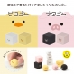 育てる消しゴムシリーズに「ヒヨコ」と「ブタ」が仲間入り！ 文房具アイデアコンテスト受賞作品の商品化 第3弾