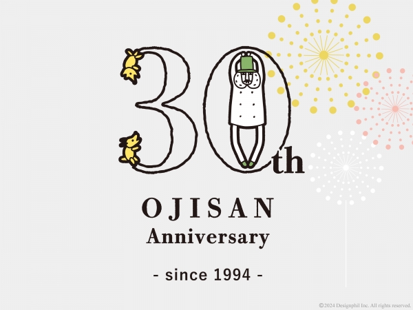 「オジサン」誕生 30 周年！ 「オッス！オジサン」をテーマにした限定アイテム発売