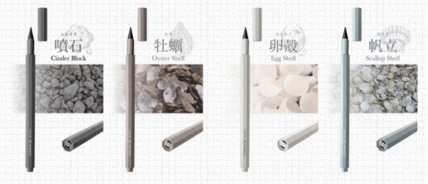 サステナブル部門　サンスター文具（株） 芯まで金属なのに「書ける」「消せる」削らずに16ｋｍ書き続けられる鉛筆