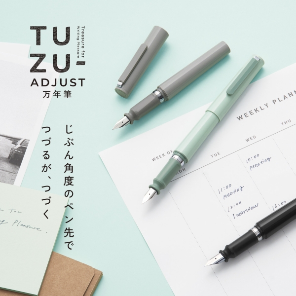 機能部門　セーラー万年筆（株）　ペンの握り方・書き方は千差万別！じぶん角度に合わせられる「万年筆」