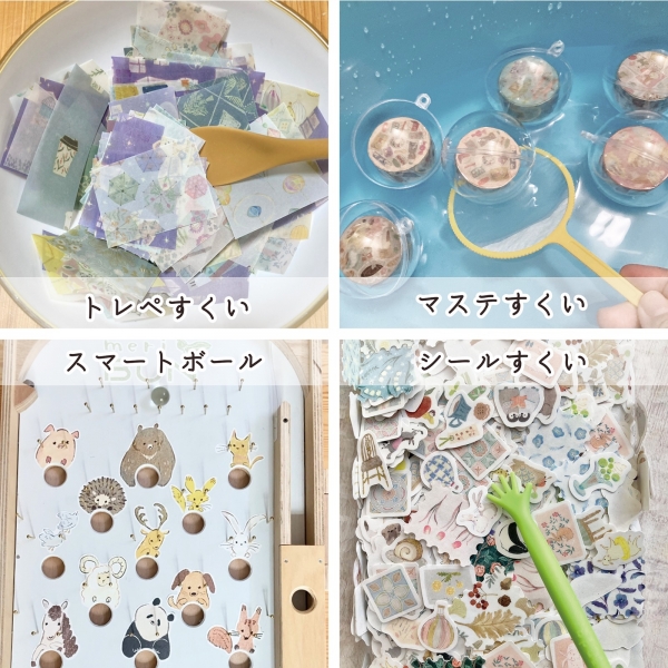 〇まるでお祭り気分！な「ペーパー縁日」