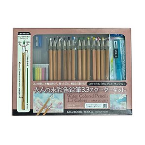 ＜ サステナブル部門 ＞  北星鉛筆株式会社　大人の水彩色鉛筆3.3スターターキット　ゼロダストペンシル