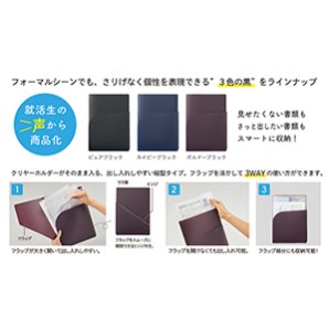 ＜ デザイン部門 ＞　株式会社 LIHIT LAB.　SELFANA（セルファナ）ソリッドホルダー＜オープンポケットタイプ＞