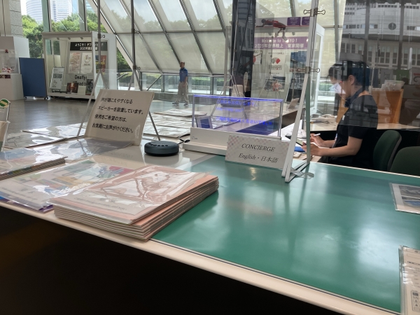 東京都庁の受付窓口で利用