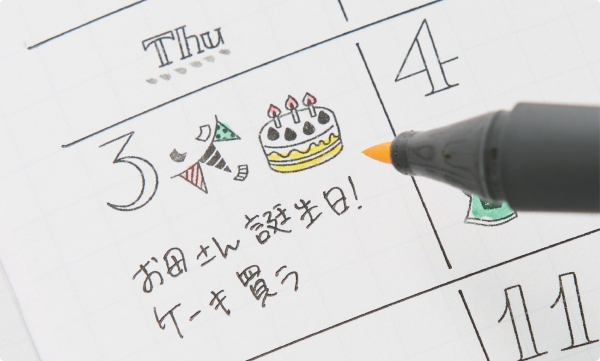 ・油性顔料だから水性ペンを塗ってもにじみにくい