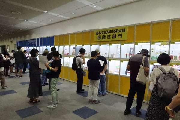 日本文紙MESSE大賞投票コーナー