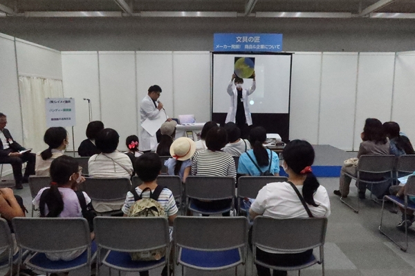 特別企画イベント「文具の匠」