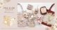 『PAUL ＆ JOE ACCESSOIRES』と『リラックマ』がコラボレーション！