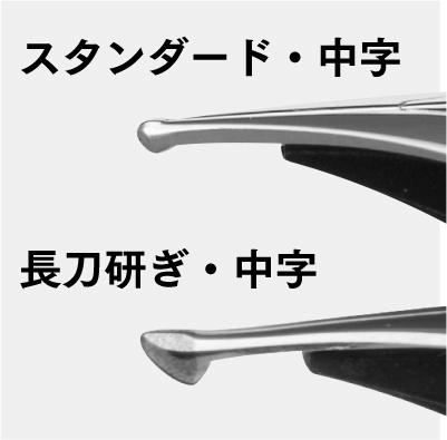 長刀研ぎ