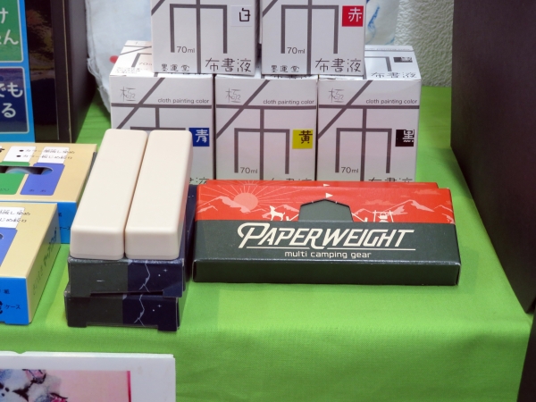 文鎮って もっと優しくしても いいんじゃない？アースカラー2本組の「ペーパーウェイト FG / SB」墨運堂