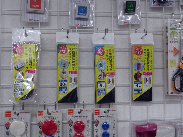 剥がすときノリ残りしにくい高品質粘着シートを採用した強力粘着付き異方性マグネットシリーズ「片面粘着付きマグネットシート」（20片カット・5片カット・ノカット）エスディアイジャパン