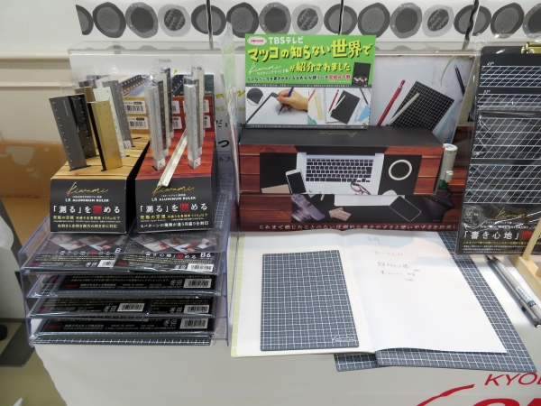 紙とペンにはこだわってるのに、まだ下敷き使ってないの？これまでの下敷きでは感じたことがない圧倒的な書きやすさ「ライティングマット下敷き」新色・月影。共栄プラスチック