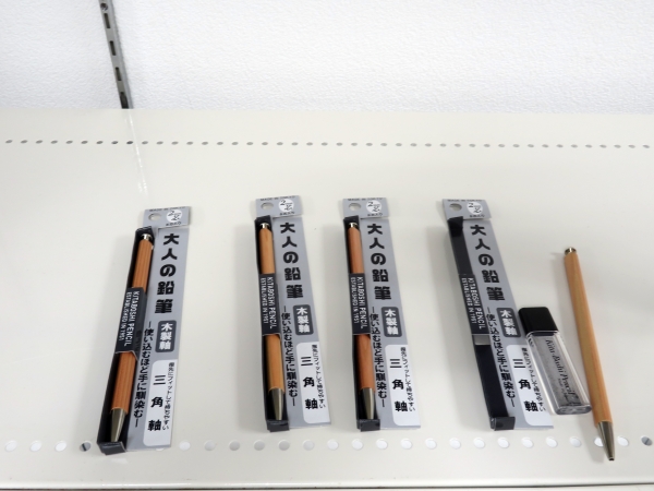 9位　北星鉛筆株式会社　「三角軸の大人の鉛筆」