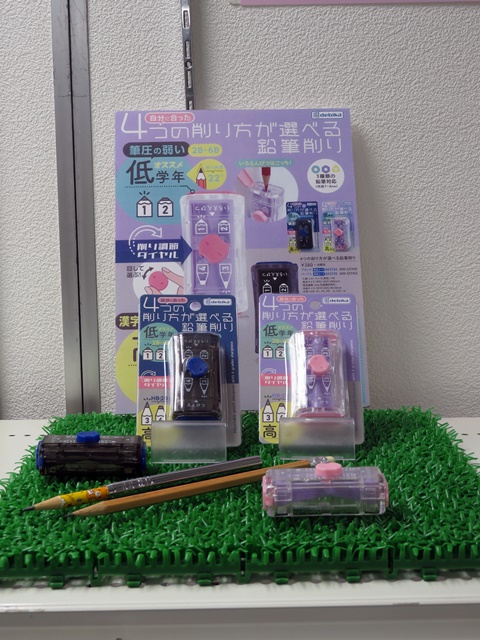 銅賞　株式会社デビカ　「4つの削り方が選べる鉛筆削り」