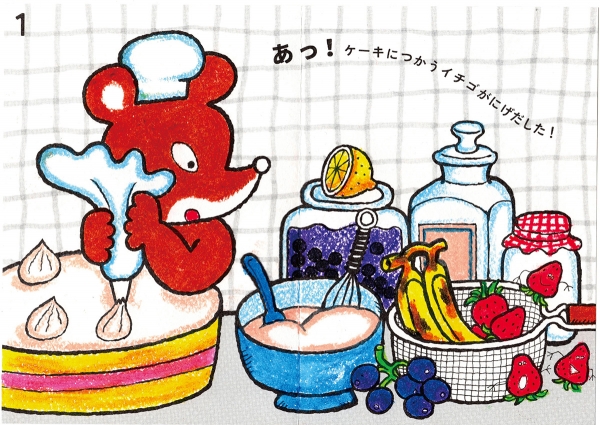 作品イメージ