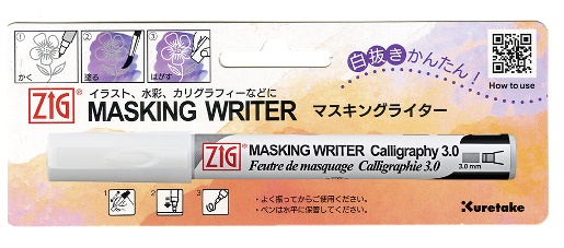 PMW-25「ZIG マスキングライター／CALLIGRAPHY」