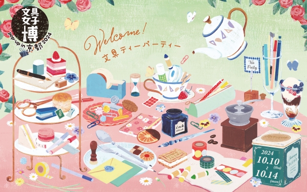 ①  ťơޤϡWelcome! ʸƥѡƥ