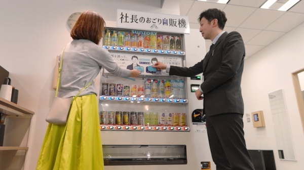 社長のおごり自販機でコミュニケーション促進