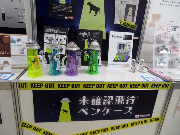 UFOモチーフの「未確認飛行ペンケース」　ドーム型の透明窓には消しゴムなどの小物も入れられます！11月発売