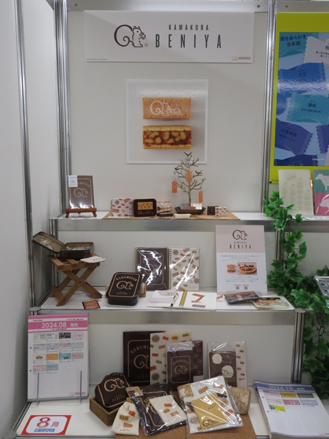 鎌倉鶴岡八幡宮前に本店をかまえる菓子屋の鎌倉紅谷 創業70周年を迎えた記念年に文具コラボレーション　8月発売