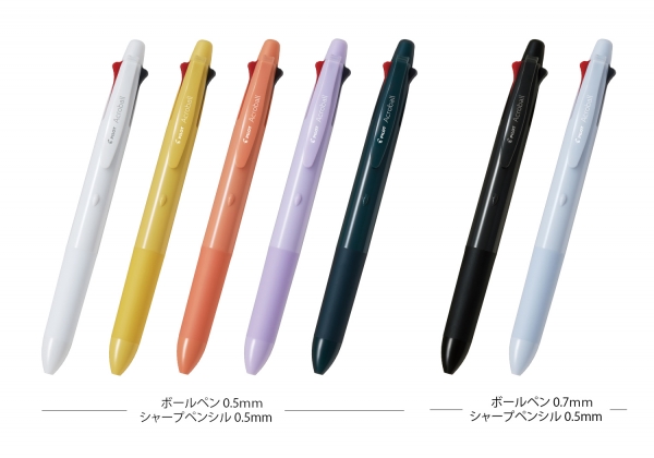 ボールペン4色とシャープの多機能筆記具「アクロボール4＋1」