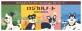 ロジカルノート＝論理的なイメージから生まれたオリジナルイラスト 「スイング・ロジカルWリングノート GentleDogs」発売