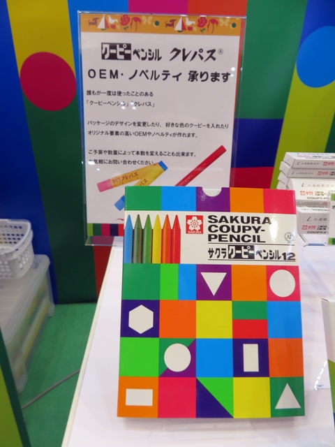 サクラクレパスの定番人気商品「クーピーペンシル」とのOEM・ノベルティ承ります！