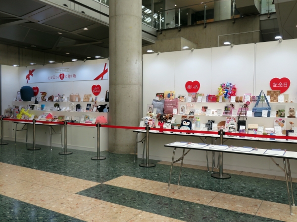 テーマイベント「心を伝える愛の贈り物」は「体験」「chill（Relax）」「推し活」「記念日」の4分野から、時代の半歩先を見据えた、パーソナルギフトと生活雑貨の売り場展開を提案