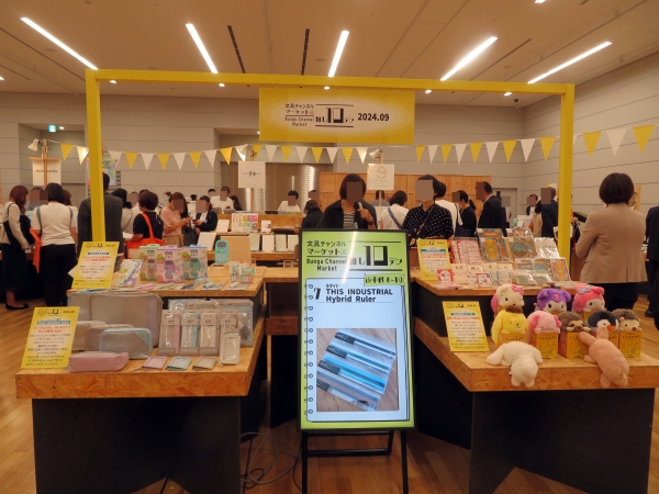 MDS社員の目利きで選んだ、これから売りたい・買っていただきたい商品「推し10テン」