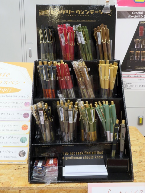 アメリカンビンデージ基調のオシャレなデザインボールペン「グリーヴィンテージ」日本出版販売