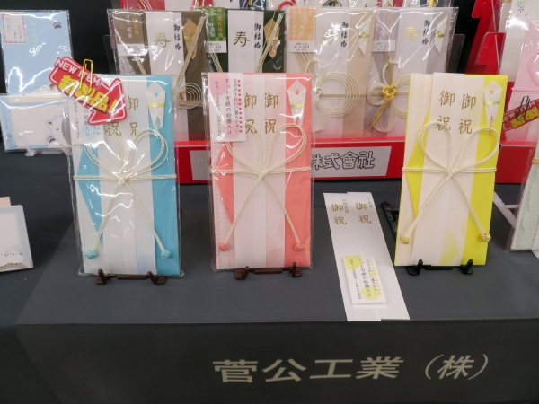 花結びの端にあわじ玉をつけたかわいらしい金封「金封 あわじ玉 花結び」は、文字がきれいに書きやすいドット方眼の短冊3種付　菅公工業