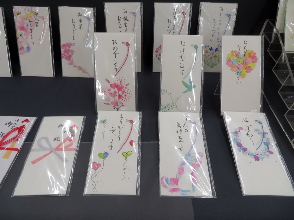 手書き風のメッセージがあたたかい印象の「ご祝儀袋」天一堂