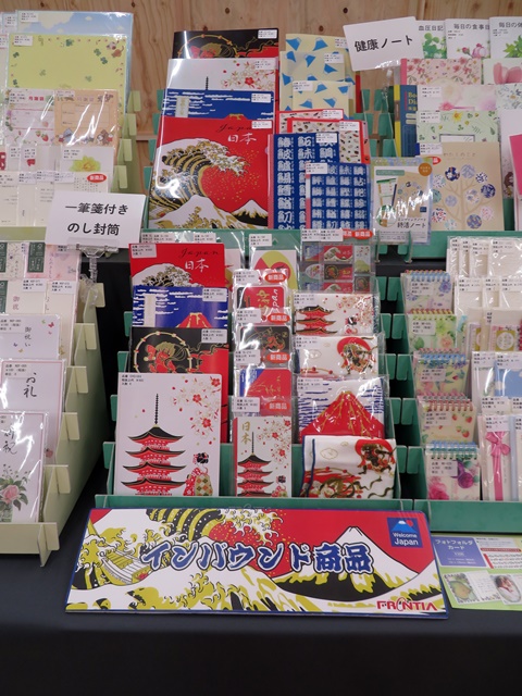 インバウンド商品！日本を感じさせるデザインの「いんかや生地ふきん　寿司文字（紺文字）」など　フロンティア