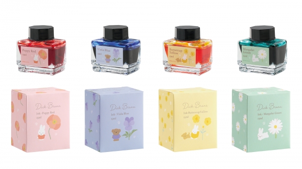 製品名：ブルーナ　インク