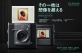 instax チェキ　想像を超える一枚を生み出す最上位モデルハイブリッドインスタントカメラ「instax WIDE Evo」