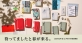 「ほぼ日手帳2025 spring」発売！国宝「松林図屏風」の手帳や、人気の手帳カバー「tragen」に新色