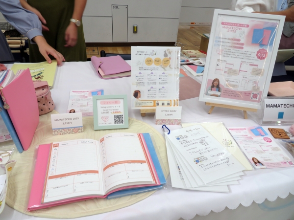 子どもと自分を同じくらい大切にできたり、何気ない日常が愛に変わる、思い出が宝物になる。スケジュール管理の手帳ではなく、子どものスキやママの好き、2人それぞれ初めてのこと、いろんな想いを詰めて記録に残す「ＭＡＭＡ ＴＥＣＨＯ2025」