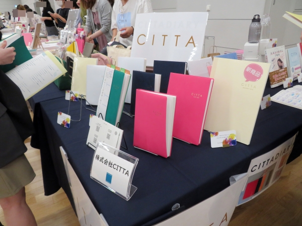 『初めて1年間続けられた手帳』として幅広い世代の方に支持されているCITTA手帳。『あなたの未来の予約する手帳』としてやりたいこと・ワクワクすることにフォーカスし行動の後押しする