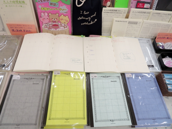 大人の時間割はスケジュール管理が苦手な作家、兎原生美さんが考案しました。 方眼ノートに時間割の枠が入っていて、時間割の１時間目・２時間目のところに項目を書いて、バーチカル・ガントチャート・ファミリースケジュールなど自由な使い方ができます