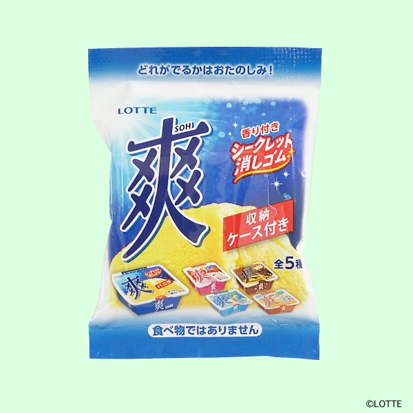 ブラインドパッケージです