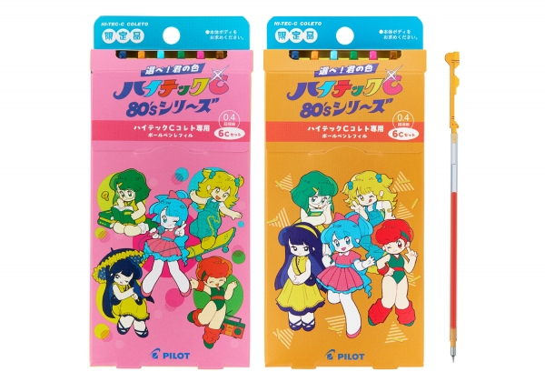 ハイテックC コレト専用レフィル　6色セット　レトロ